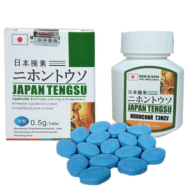 第三代日本藤素(Japan Tengsu)-台灣地區日本騰素官方旗艦店|10年台灣老藥局 第三代日本藤素(Japan Tengsu)-台灣地區日本騰素官方旗艦店|10年台灣老藥局